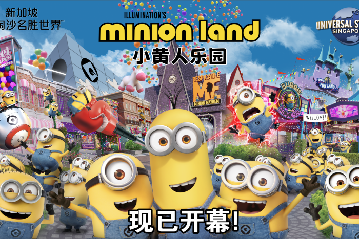 照明娱乐的小黄人乐园在新加坡环