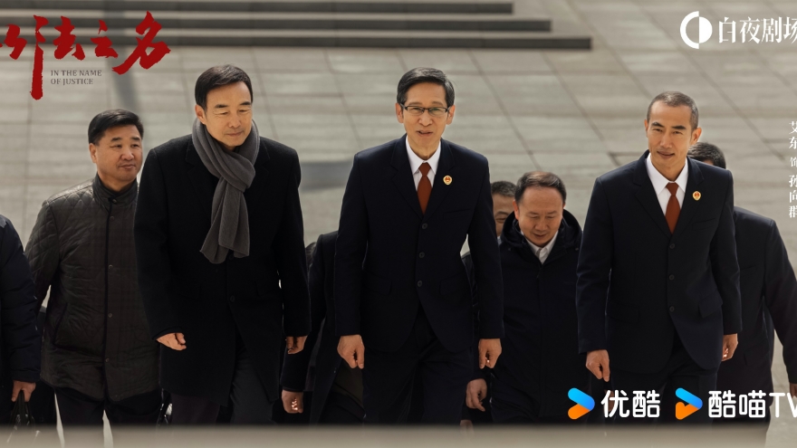 年度反腐大剧《以法之名》收官，艾东雷霆之势敲响司法警钟
