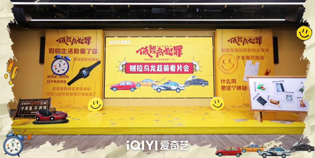紫金陈风格大转型，《低智商犯罪